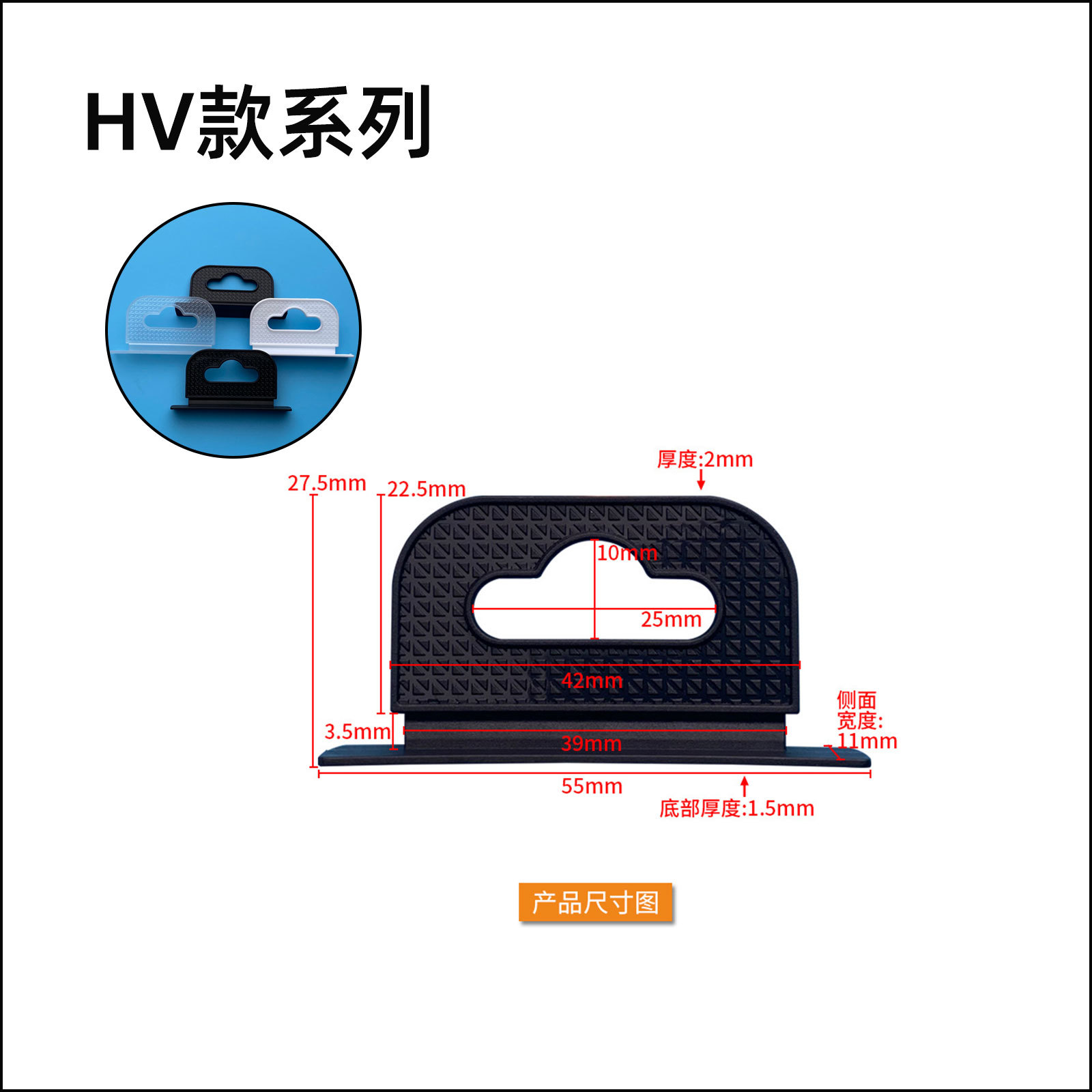 HV.jpg