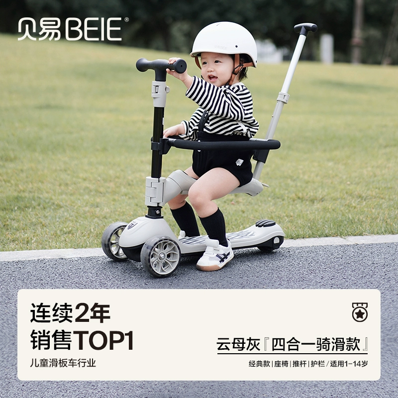Children's scooter for early age, 6 years