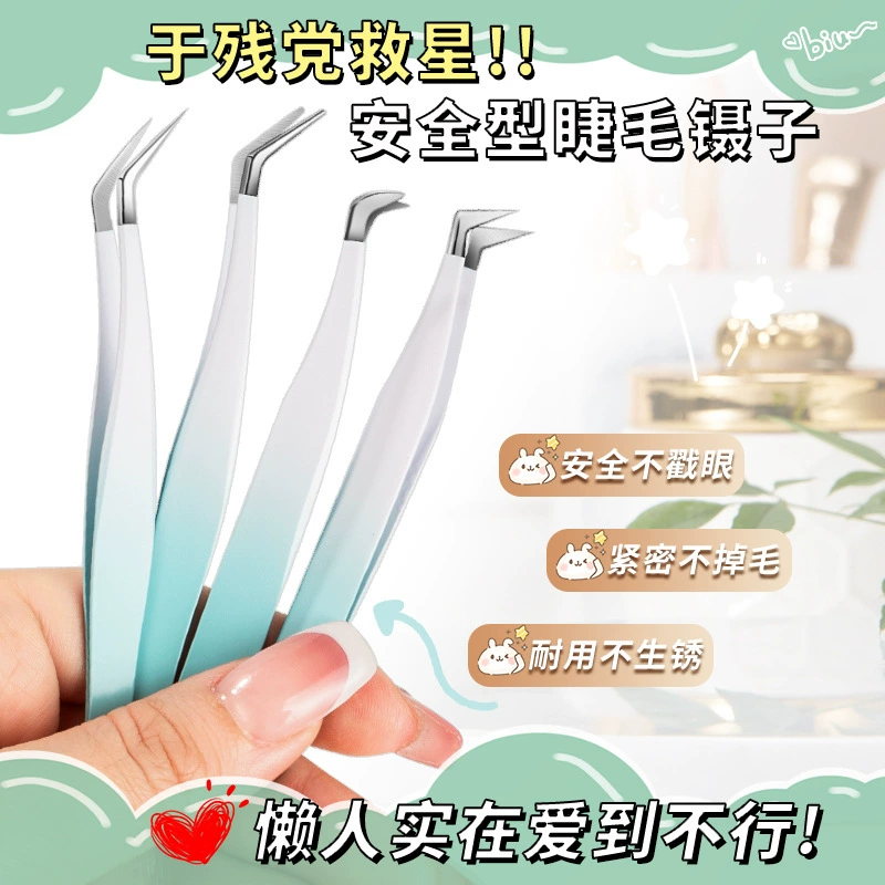 Высокоточный золотой перо клип накладные ресницы пинцет профессиональный новичок