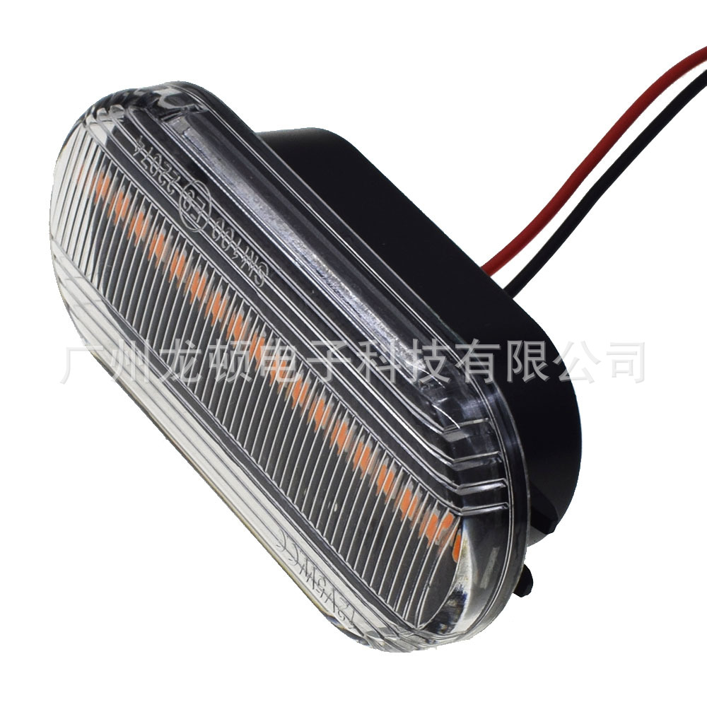 大众侧边灯透明壳3