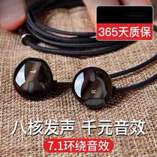 K歌耳返有线耳机适用于OPPO华为vivo小米荣耀苹果入耳数字typec耳