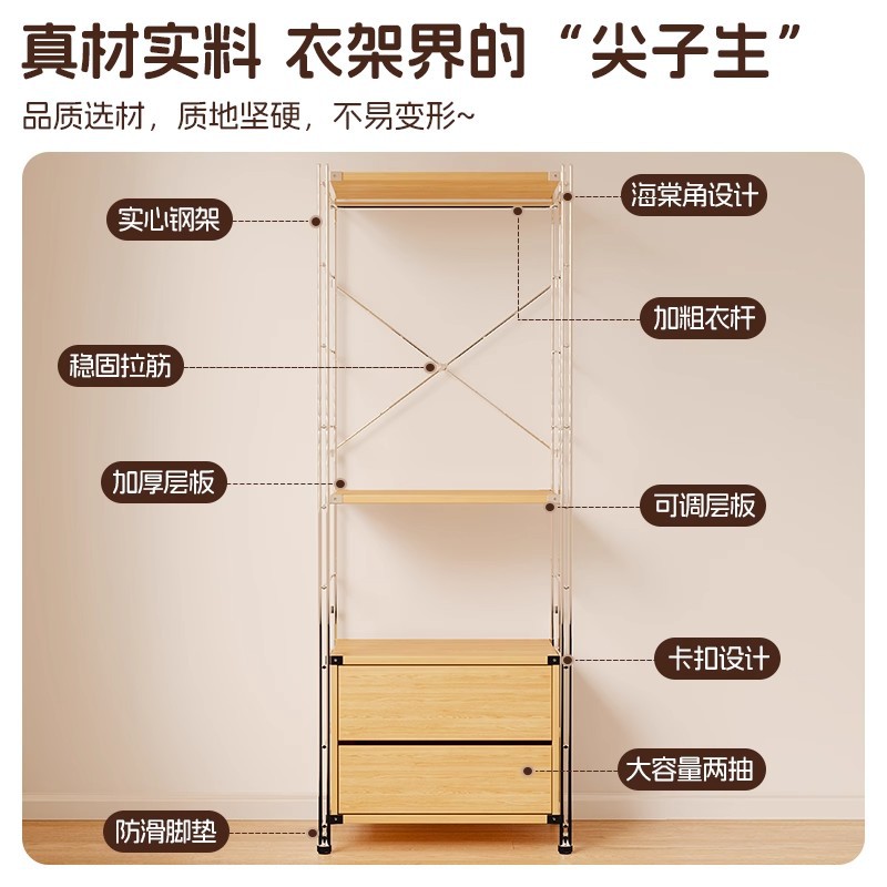 Percha de ropa abierta percha de ropa de piso para dormitorio percha de ropa multifuncional para el hogar percha de ropa de cabezal de cama