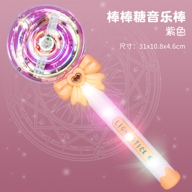 Chica varita mágica princesa música flash palo de hadas palo luminoso juguete para niña puesto del mercado nocturno suministro al por mayor