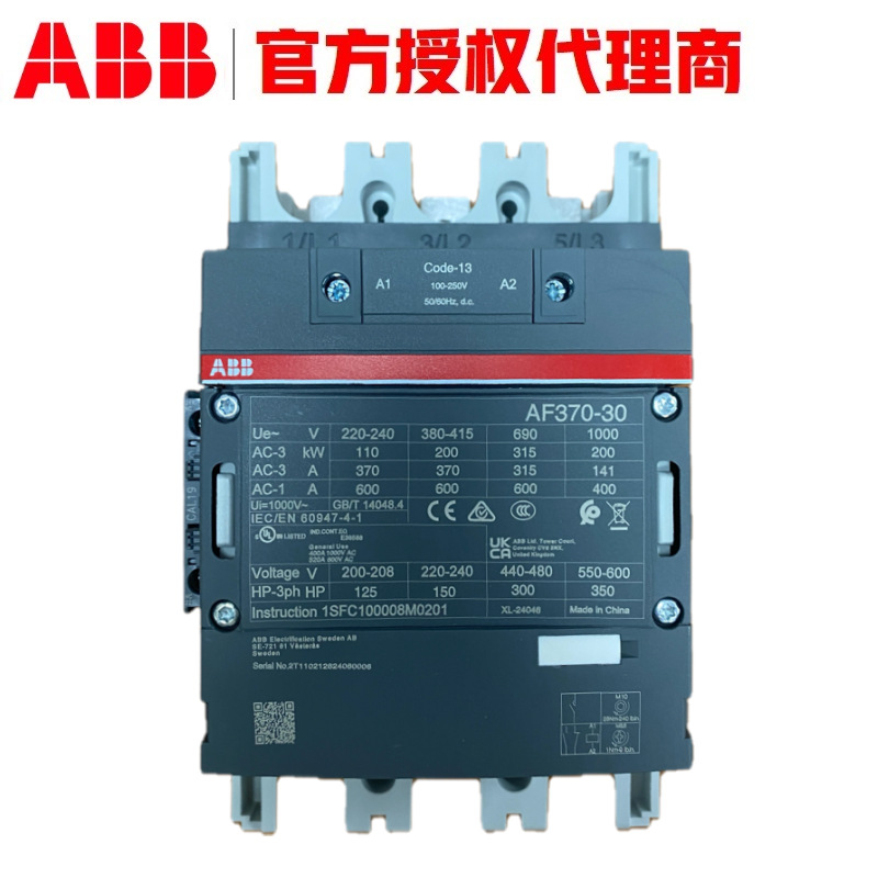 ABB AF接触器 AF96-30-00-13 100-250V AC/DC	1SBL407001R1300