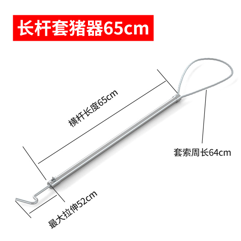 Protector de cerdo conjunto de cerdo de acero inoxidable cubierta de cerdo conjunto tubo de cobre cerdo inyección Baoding cuerda protector