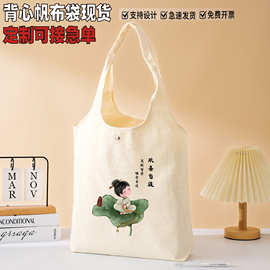 小清新单肩帆布包女单肩包可爱时尚草莓背心包大学生学习背袋现货