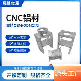 电源铝合金外壳型材CNC阳极氧化外壳铝盒6063工业铝型材加工定制