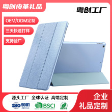 Qzyƽ屣o׶logomipadProo׷ˤQSAir