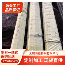 N10276哈氏合金棒材NC-276圆钢美标Hastelloy C276光棒现货库存
