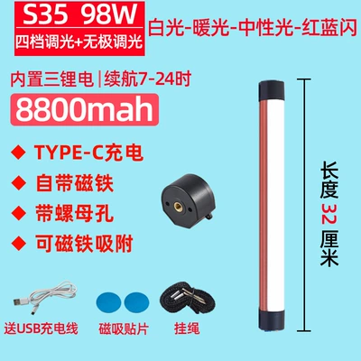 Suitable for Led Charging Repair İşçi projektorları - 98w-three-color-light-32cmmagneticaluminum-shell