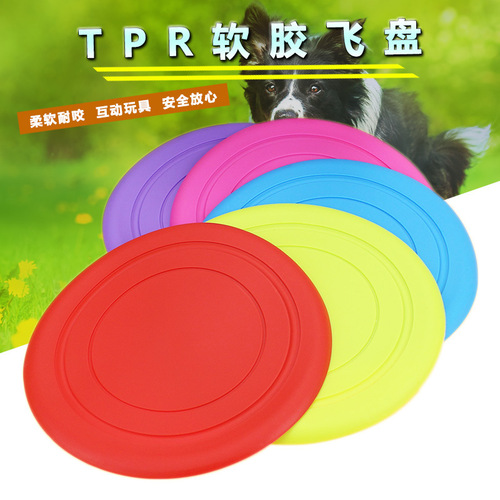 Pet flying disc wholesale soft flying disc pet flying saucer TPR non-toxic teeth pet throwing training dog toy durable biting