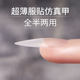 Wear nail piece nail salon special wholesale full stickers half stickers carving-free grinding ultra-thin seamless nail patch short trapezoidal