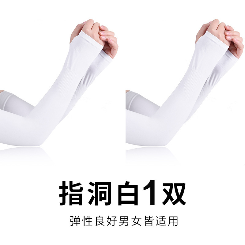 핑거리스 스타일, 화이트
