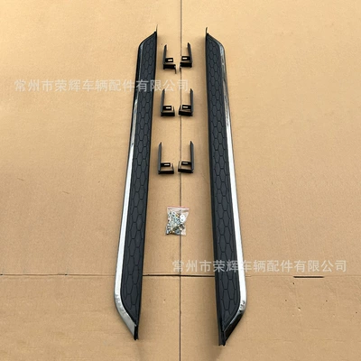 Cross-Border Wholesale Suitable for Lincoln Aviator Starline Side Step Anti-Collision Pair of Exterior Fixed Foot Pedals for Cars (Dekorativ pedal başlıqları) - aviator-star-flight