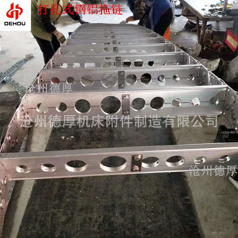 金属坦克链 【厂家定制】钢制拖链 钢铝拖链 穿线油管钢铝拖链
