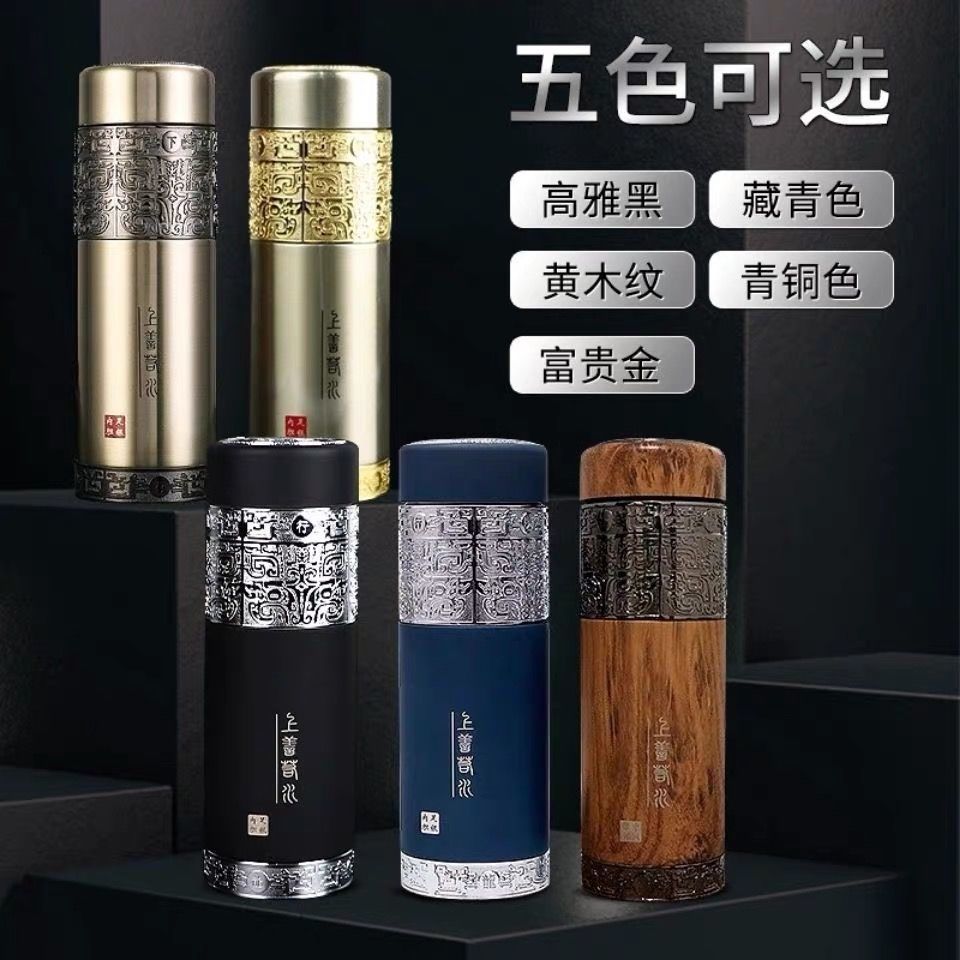 批发上善若水银杯999足银内胆保温杯养生杯商务礼品密封红木礼盒