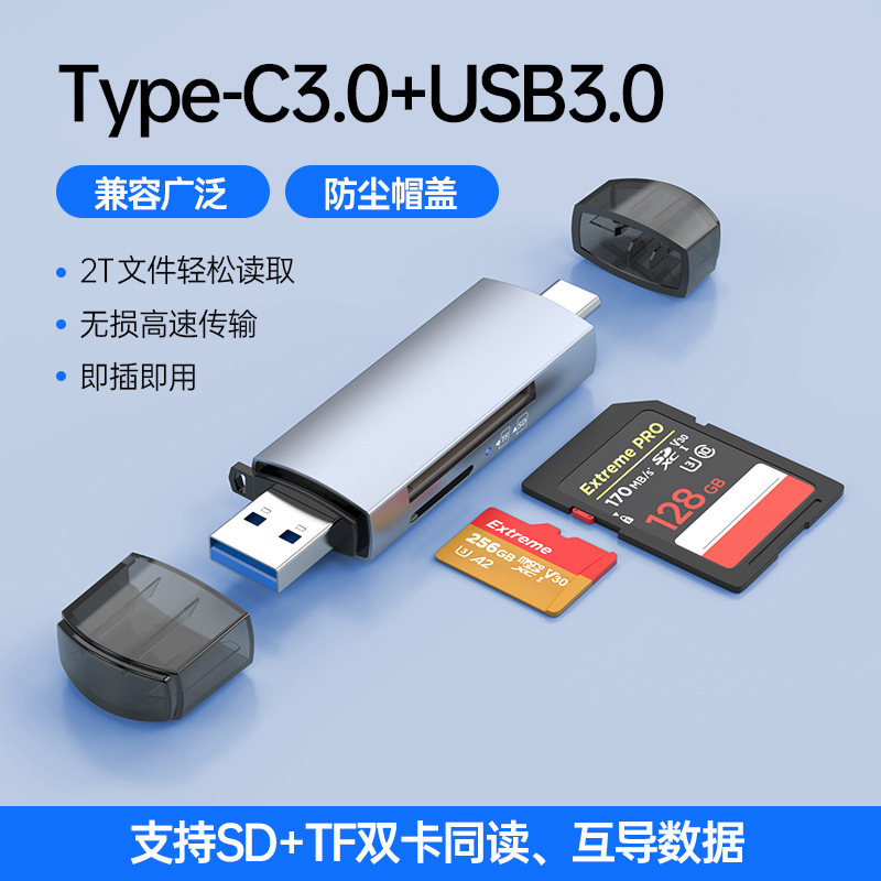 Suitable for Apple Card Reader Sd Card Tf Card Same Reading 3.0 Interface Mobile Phone Multi-Function High-Speed Card Reader All-In-One