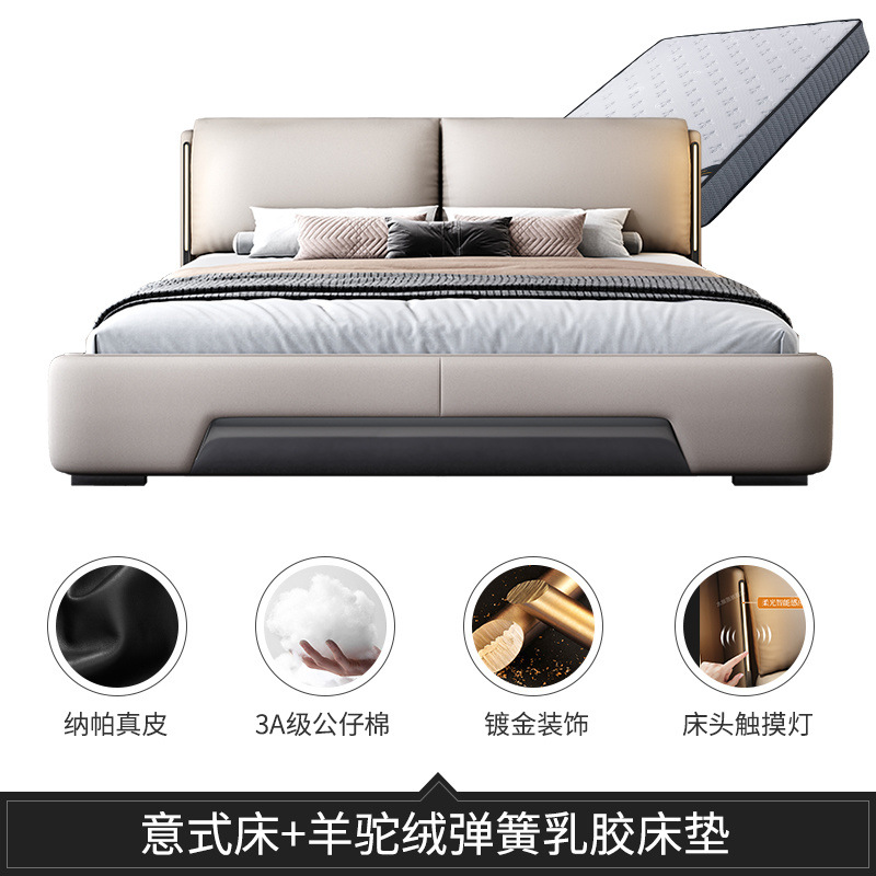 Cama de cuero italiana moderna y minimalista dormitorio principal cama doble queen de lujo ligero arte de cuero de elefante orejas italianas minimalistas