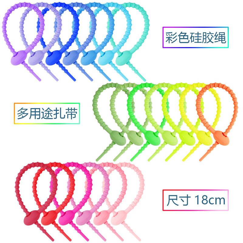 180mm color silicone cable tie data line storage finishing winder jewelry pendant clothing multi-purpose lanyard