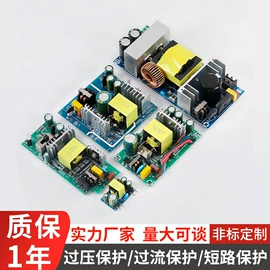 标准变频器;开关电源;逆变器