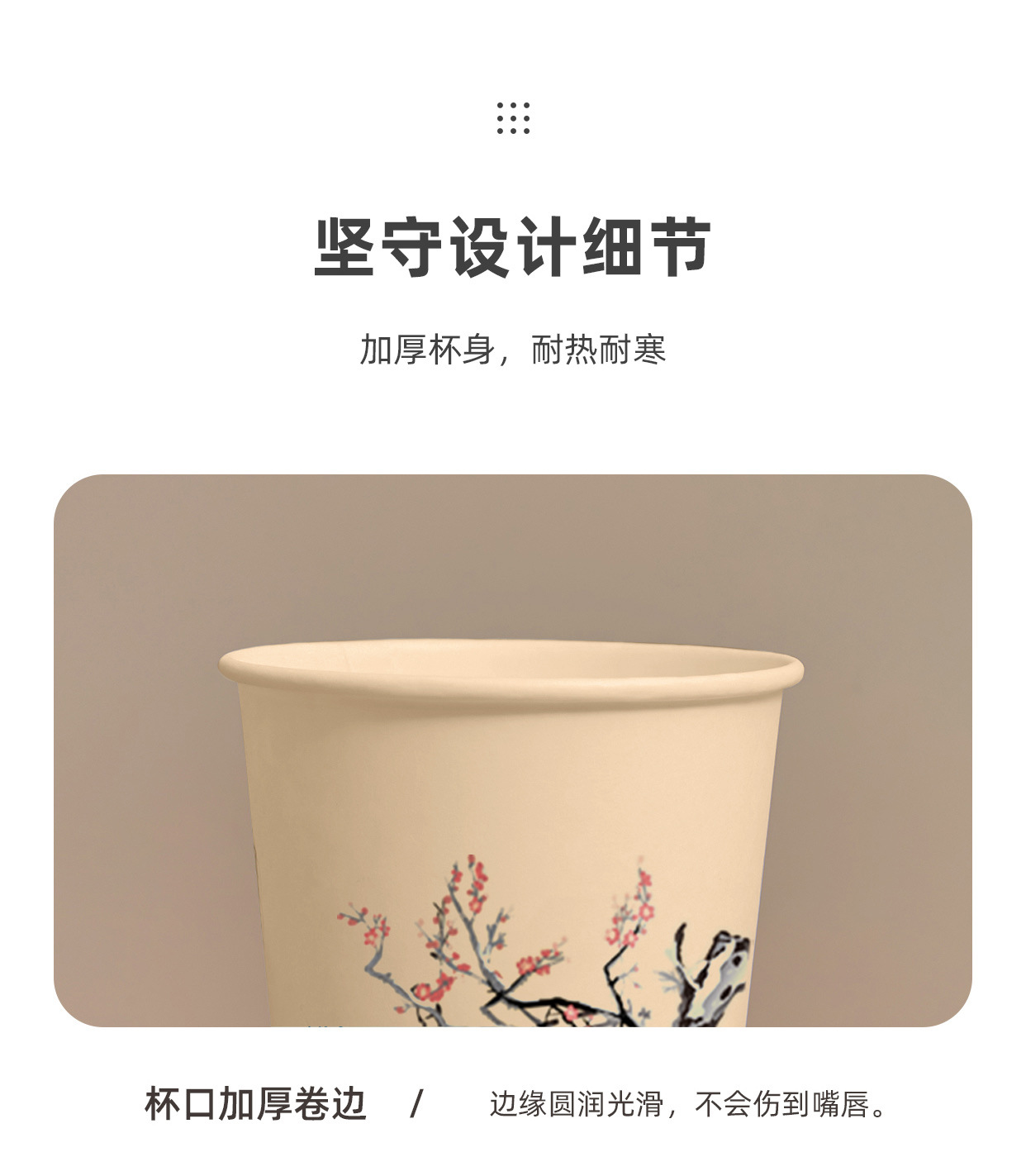 一次性纸杯2_08.jpg