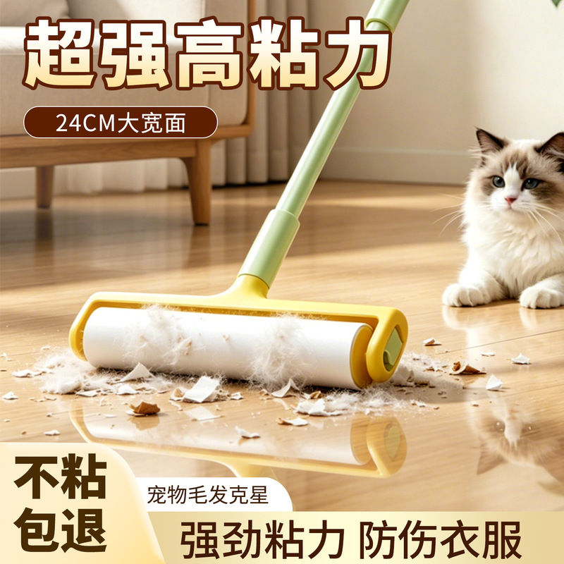 Widened Lint Roller, Tearable Lint Roller Paper, Bed Lint Roller, Long Handle Pet Hair Roller Widened Lint Roller, Tearable Lint Roller Paper, Bed Lint Roller, Long Handle Pet Hair Roller