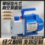 旋片式低噪音制冷定制包装
