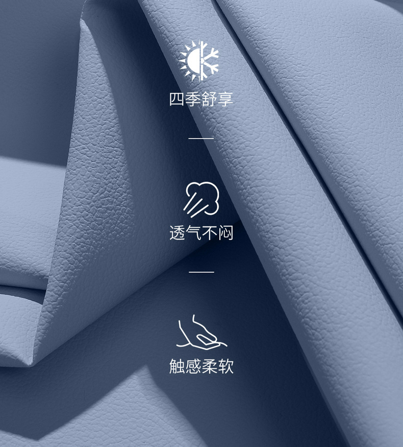 22 Chery Oumengda Car Seat Cover Special for Special Car Four Seasons Universal Leather Original Car Pattern Seat Cover
