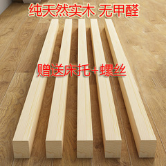 实木床子床横梁木条横杠横条床边床撑单人双人床杉木板支撑床板厂