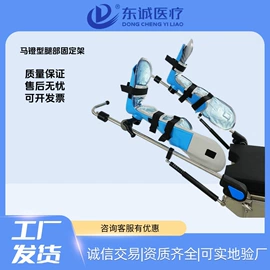 其他行业专用;牵引矫正设备;其他医用材料