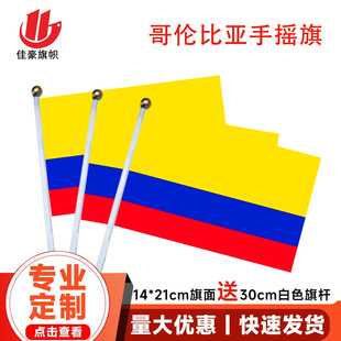 8̖�炐�ȁ�����14*21cm��]��ÏS��Colombia�֓u��F؛���l���U