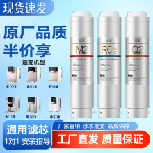 �����m����ȪG3G7ϵ�Ѓ�ˮ�CR510/R505/R509/R506 ƽ��Vо���