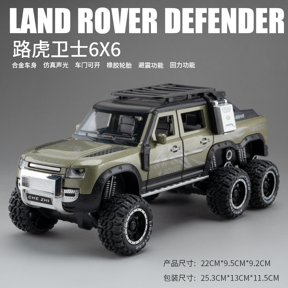 Coche a modelo de coche de aleación 1 a 24 Land Rover Defender 6X6 pickup todoterreno retroceso sonido y luz decoración del modelo de coche de juguete