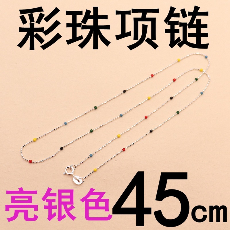 S925纯银可爱彩珠项链彩豆豆链多巴胺色锁骨链韩系ins风裸链素链|undefined