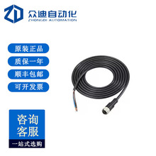 ����ʿKEYENCE���������� M12ֱ�� 10�� ��׼   OP-87635