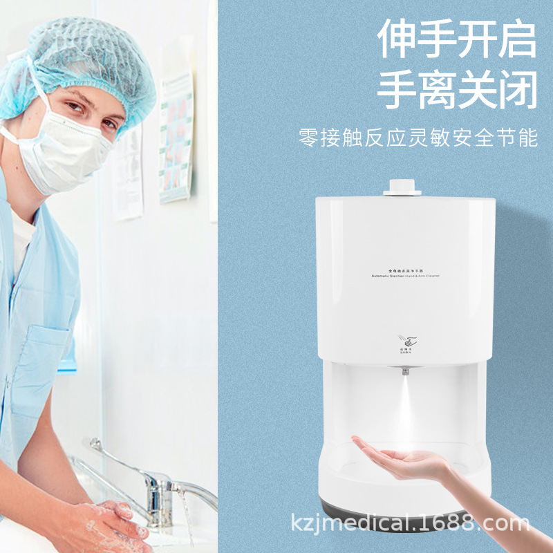 感应消毒机喷雾酒精医院次氯酸手消毒器壁挂式幼儿园手部自动杀菌
