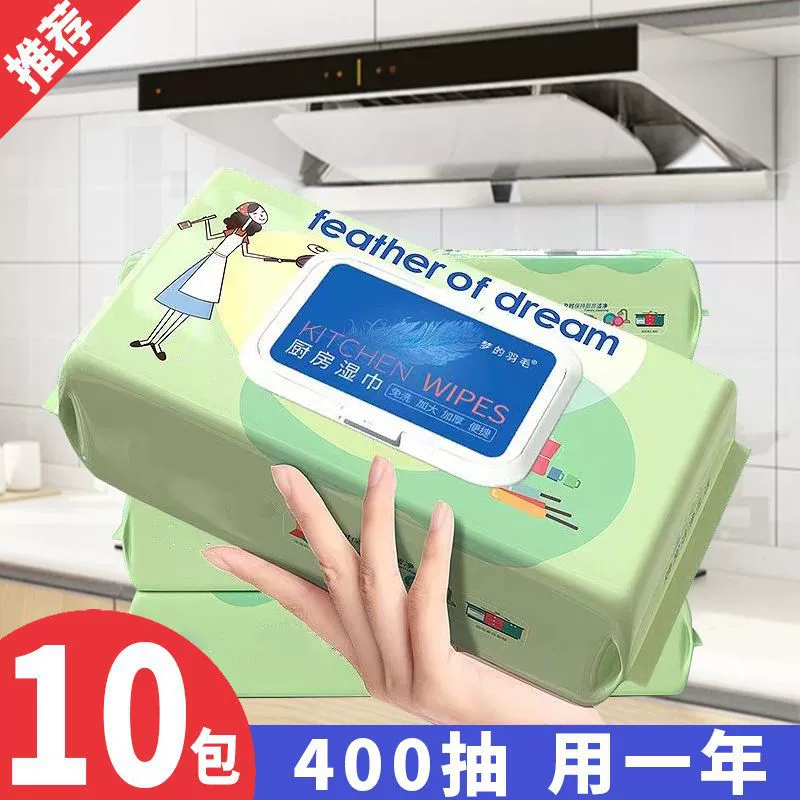 10 больших пакетов кухонных салфеток для утолщения и утолщения