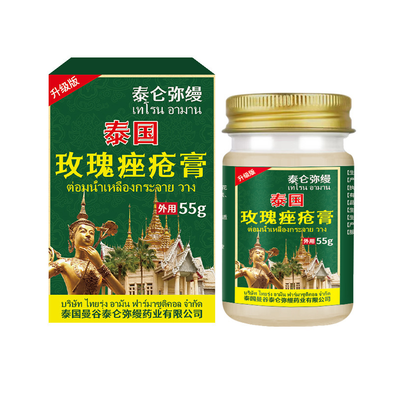 ニキビケア軟膏、湿毒清軟膏、皮膚炎湿疹かゆみ止め外用クリーム、皮膚軟膏（承認済み）|undefined