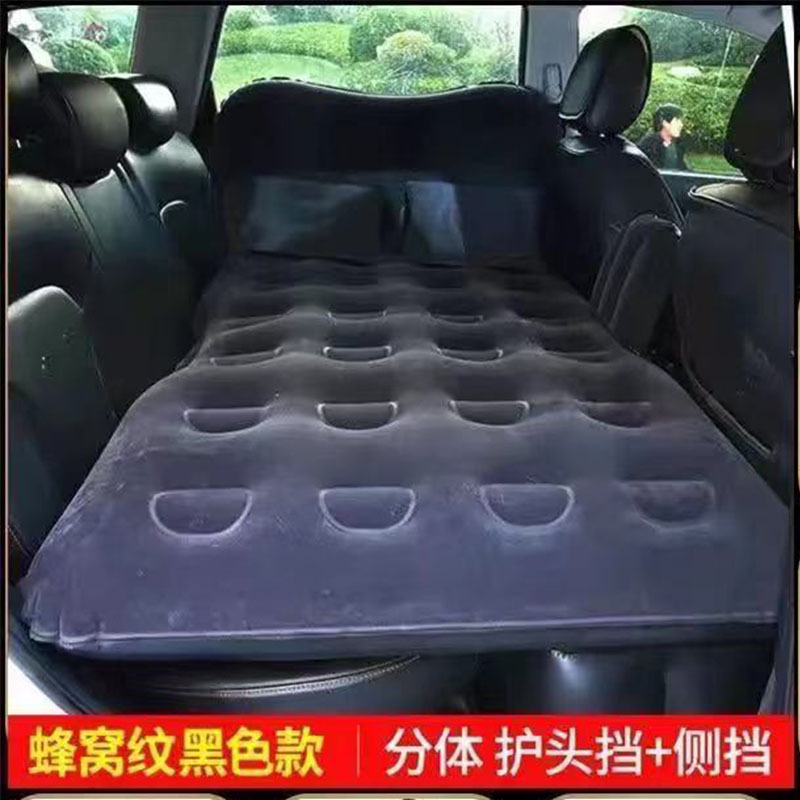 Fuente de la fábrica suministros interiores coche plegable cama inflable flocado coche colchón inflable SUV viaje cama inflable