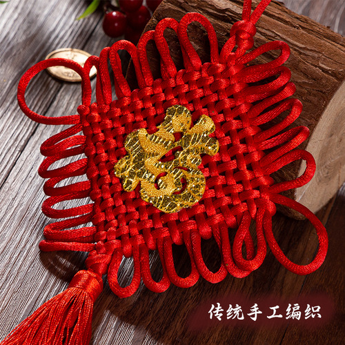 Chinese Knot Pendant, Small Size, for Living Room & Entranceway—Featuring the Character 