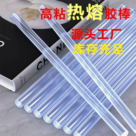 万能胶;热熔胶;其他合成胶