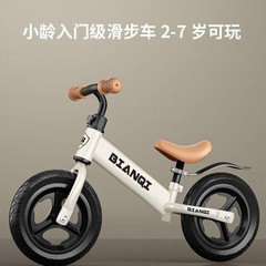子供用フットバランスカー2 in 1スライド自転車3-6歳赤ちゃんスライドおもちゃ自転車