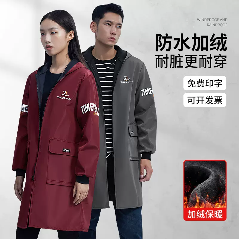 加绒罩衣劳保工作服大褂秋冬工厂车间物流长款防水防尘耐磨定制男