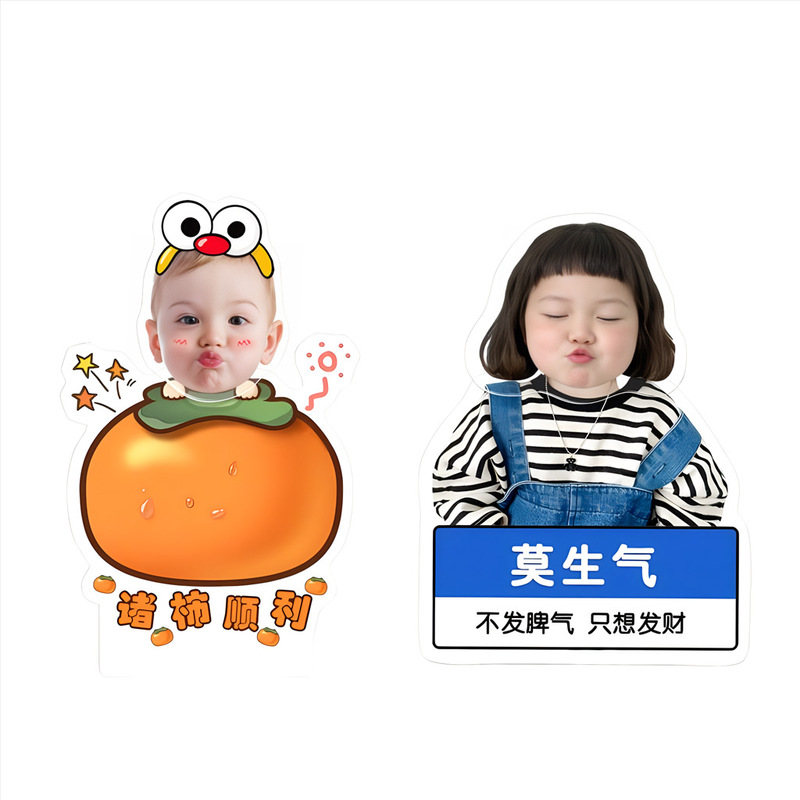 创意亚克力DIY摆件人形周边卡通摇头摆件夜市摆摊套餐摇摇乐批发|undefined