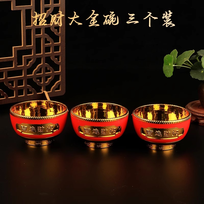 ❋☽☽ 큰 금그릇 3개❋☽☽