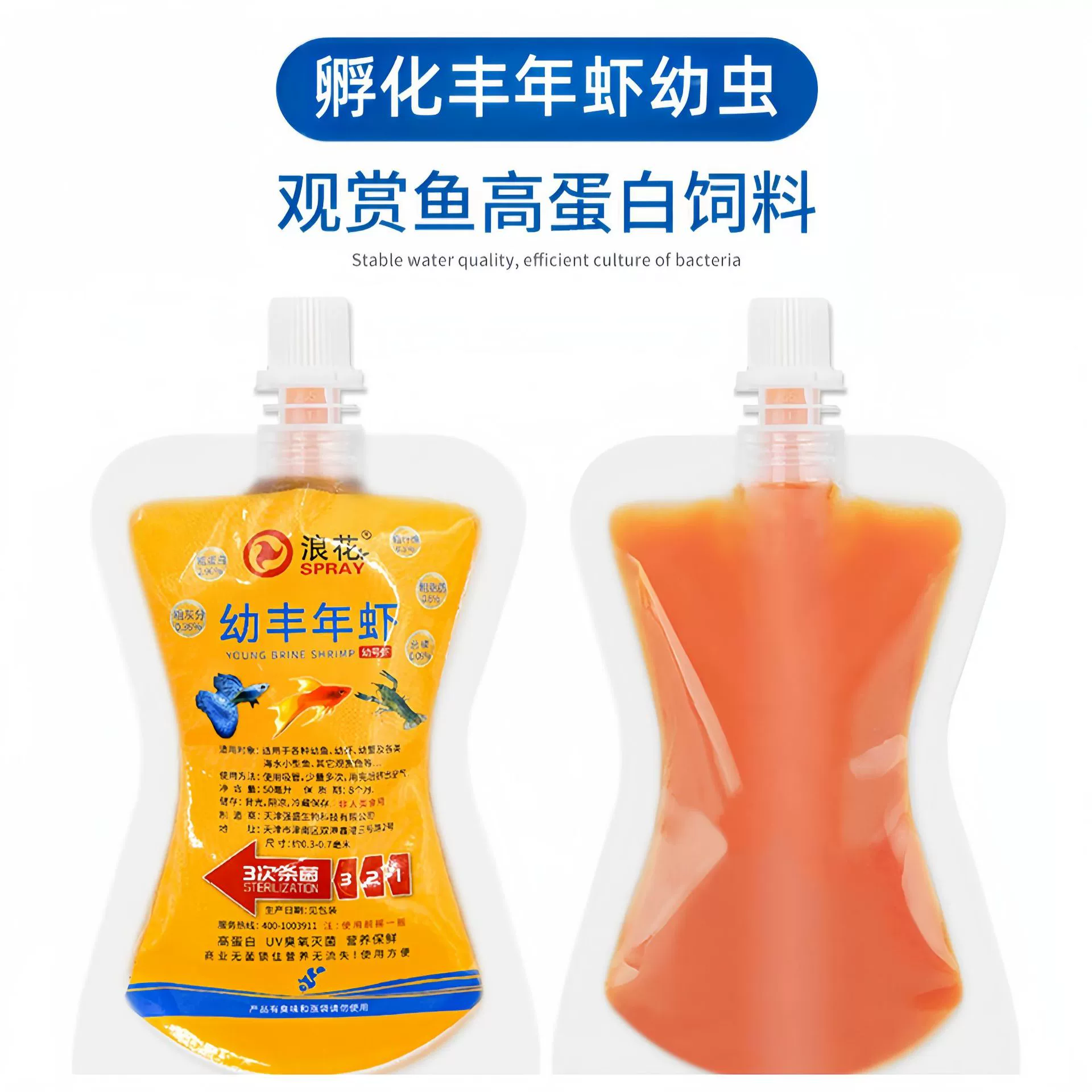 Личинки замороженных яиц креветок не вылупляются с высокой концентрацией