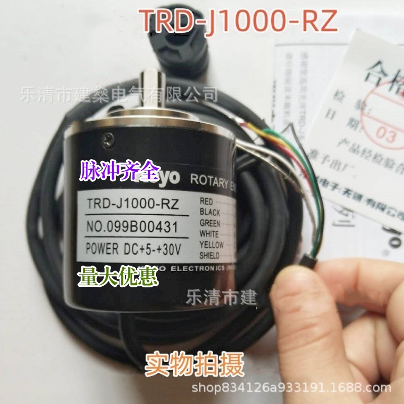 全新 旋转编码器 TRD-J1000-RZ TRD-J1024-RZ 外径50mm 增量式