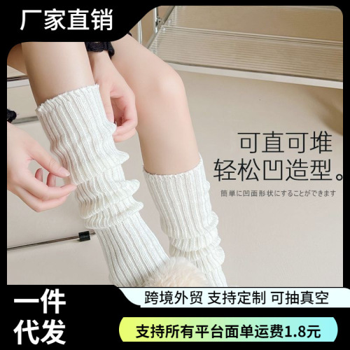 Knitted JK Socks, Women's White Long Calf Socks, Leg Socks, Autumn and Winter Warm Pile Socks, Lolita Ins Trendy 