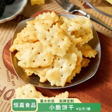 С����՟�ţ�����¶���Ƚ�ĩ�L�~֥ʿ���u�����ζ���e��ʳ�