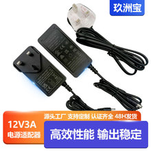 ����24v�Դ�m����36W��Ҏ�Դ С����@ʾ��12v3a����^